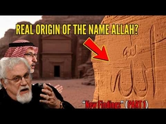 Origin of the Name Allah